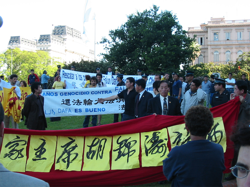 Falun Gong